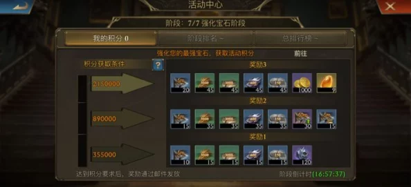 召唤者手游新手玩法全攻略：掌握快速升级技巧，轻松解锁高阶战斗能力