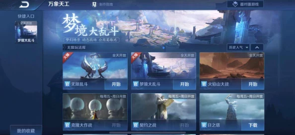 王者荣耀克隆经典模式大揭秘:最好玩的英雄排名出炉,竟然是他们几个! 王者荣耀克隆经典模式大揭秘:最好玩的英雄排名出炉,竟然是他们几个!