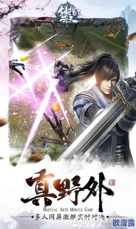 惩恶扬善，剑指云天：全面开展惩治地方恶霸公益活动详细介绍
