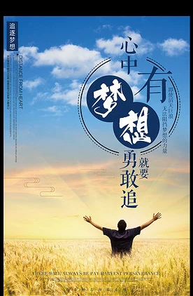 无遮挡毛片在追求梦想的道路上勇敢前行每个人都能通过努力实现自己的目标与理想让我们一起加油奋斗吧 无遮挡毛片在追求梦想的道路上勇敢前行每个人都能通过努力实现自己的目标与理想让我们一起加油奋斗吧