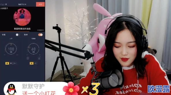 美女一级免费毛片引发热议网友纷纷讨论其内容与质量并分享观看体验成为社交媒体上的热门话题 美女一级免费毛片引发热议网友纷纷讨论其内容与质量并分享观看体验成为社交媒体上的热门话题