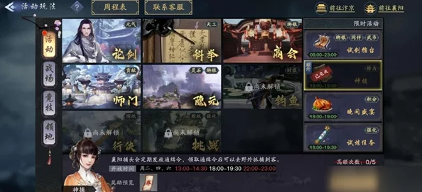 剑侠情缘2剑歌行官方预约地址及激活码获取方法详解指南 剑侠情缘2剑歌行官方预约地址及激活码获取方法详解指南