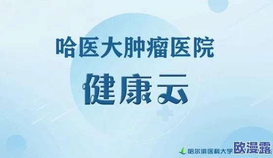 成年片黄大全传播积极向上的生活态度鼓励大家追求健康的娱乐方式享受丰富多彩的人生体验