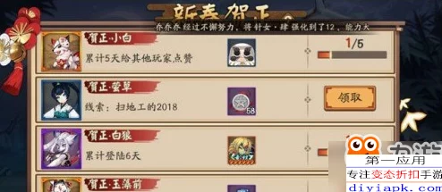 阴阳师详解：锤钉耙剑道具作用与镰鼬妖怪哪里刷取最多攻略