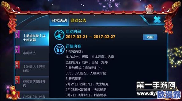王者荣耀大乔熟练度等级称号的作用及如何获取相应荣耀认证