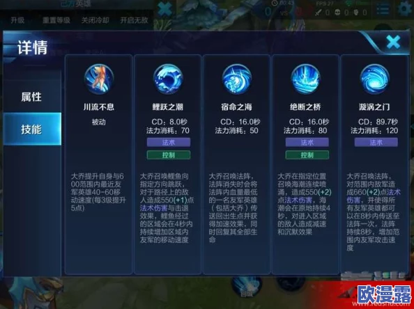 王者荣耀大乔熟练度等级称号的作用及如何获取相应荣耀认证