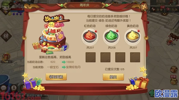 《梦幻西游无双2》高手攻略：狮驼岭角色战斗技巧与玩法深度分享