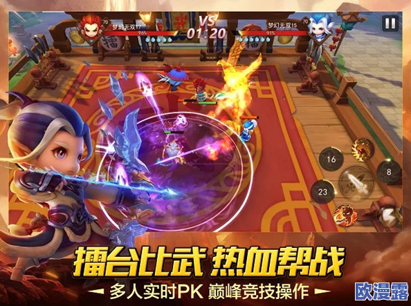《梦幻西游无双2》高手攻略：狮驼岭角色战斗技巧与玩法深度分享