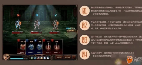 深入揭秘：神秘宝藏背后的秘密——醉天下手游宝箱系统玩法全面解析