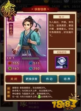 深入揭秘：神秘宝藏背后的秘密——醉天下手游宝箱系统玩法全面解析