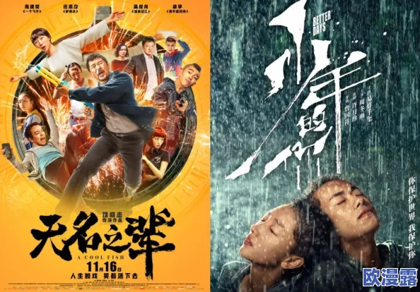 终结者2携手决战平安京，年终巨献联合活动豪送福利大放送！