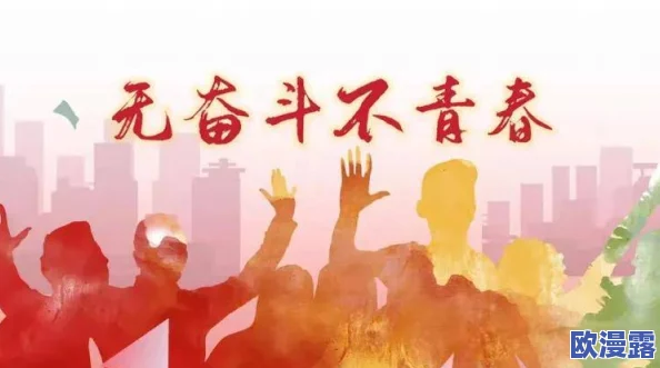 色婷婷激情综合在生活中我们要积极向上勇于追求梦想用热情和努力去创造美好的未来 色婷婷激情综合在生活中我们要积极向上勇于追求梦想用热情和努力去创造美好的未来