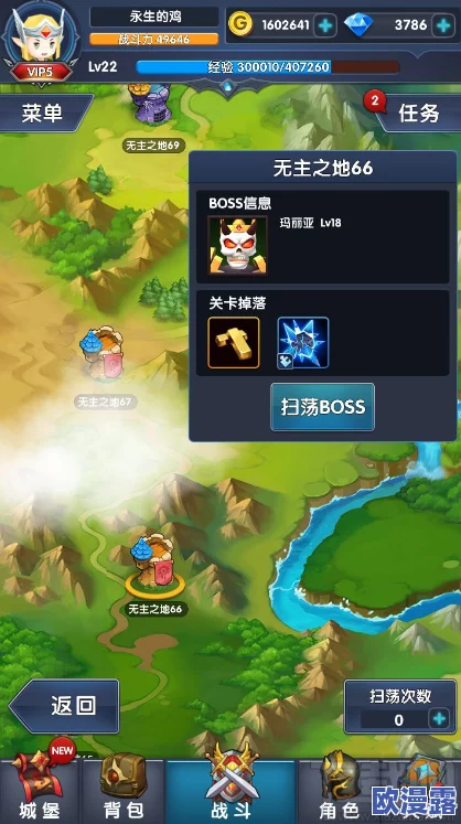 《暴走地下城》9月1日开服盛典:省钱攻略,如何以最少的投入换取海量钻石 《暴走地下城》9月1日开服盛典:省钱攻略,如何以最少的投入换取海量钻石