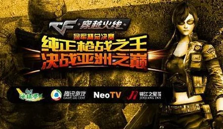 CF手游荒岛特训:决战黑色城镇顶尖攻略,技巧与策略不得不看的深度分享 CF手游荒岛特训:决战黑色城镇顶尖攻略,技巧与策略不得不看的深度分享