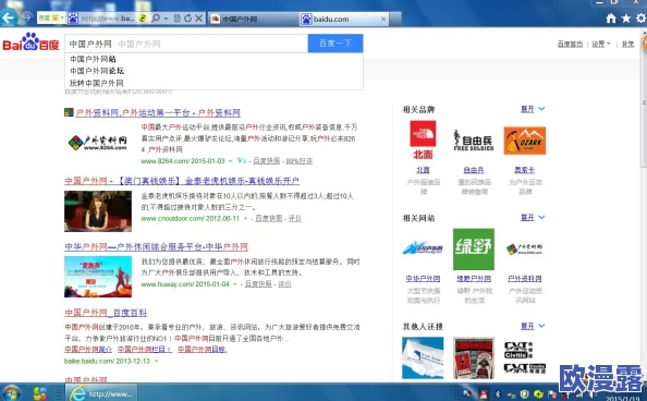 黄色网页入口 网友评价:这个网站的内容丰富多彩,界面设计也很吸引人,但有些信息需要更仔细甄别 黄色网页入口 网友评价:这个网站的内容丰富多彩,界面设计也很吸引人,但有些信息需要更仔细甄别