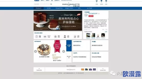 黄色网页入口 网友评价:这个网站的内容丰富多彩,界面设计也很吸引人,但有些信息需要更仔细甄别 黄色网页入口 网友评价:这个网站的内容丰富多彩,界面设计也很吸引人,但有些信息需要更仔细甄别