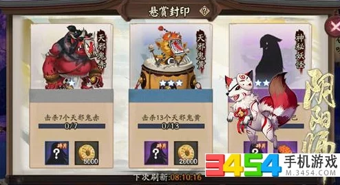 全面解析:阴阳师中赤舌哪里刷最多?高效悬赏封印赤舌攻略指南 全面解析:阴阳师中赤舌哪里刷最多?高效悬赏封印赤舌攻略指南