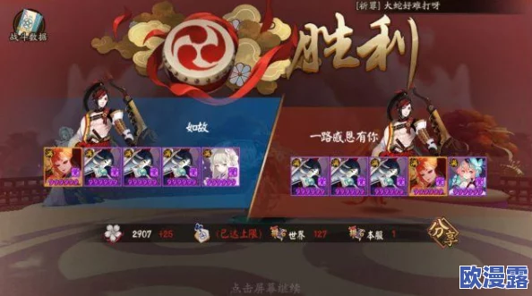 全面解析:阴阳师中赤舌哪里刷最多?高效悬赏封印赤舌攻略指南 全面解析:阴阳师中赤舌哪里刷最多?高效悬赏封印赤舌攻略指南