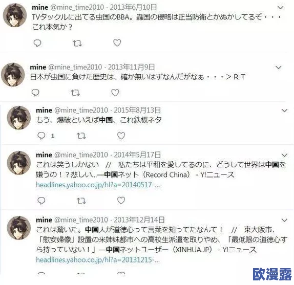 日本乱子人伦在线视频引发热议网友纷纷讨论其内容与社会影响成为网络热门话题吸引大量观众关注