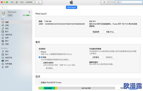 《我的世界》UUID获取攻略:揭秘两种简单有效的UUID获取方法分享 《我的世界》UUID获取攻略:揭秘两种简单有效的UUID获取方法分享