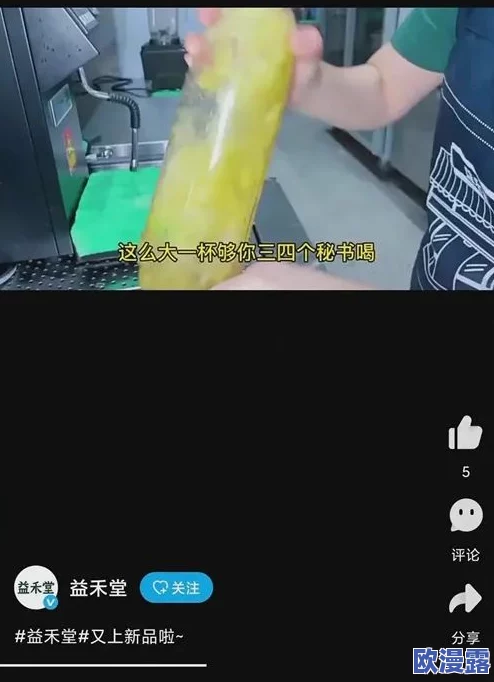 女人18毛片免费观看最新进展消息：近日该视频平台因涉嫌传播不当内容被监管部门约谈并要求整改，相关责任人已被追责