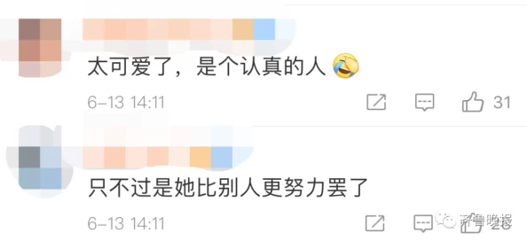 女人18毛片免费观看最新进展消息：近日该视频平台因涉嫌传播不当内容被监管部门约谈并要求整改，相关责任人已被追责