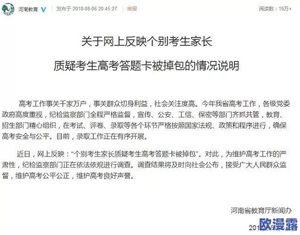 我要cao婊网国产最新进展消息引发广泛关注相关部门已介入调查并加强网络监管措施以维护网络环境安全