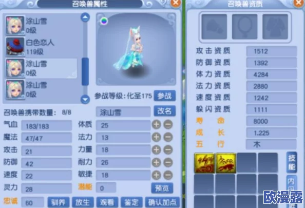 梦幻西游手游商会内全面解析：热销与珍稀物品一览无遗