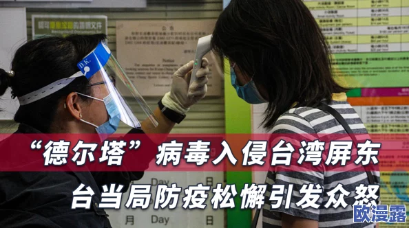 欧美极限变态扩张video引发热议网友纷纷讨论其内容与影响力成为社交媒体上的热门话题