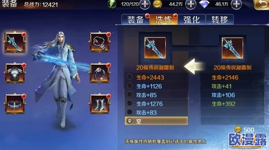 《青云诀手游》深度解析：天赋系统玩法功能全面详解与攻略指南