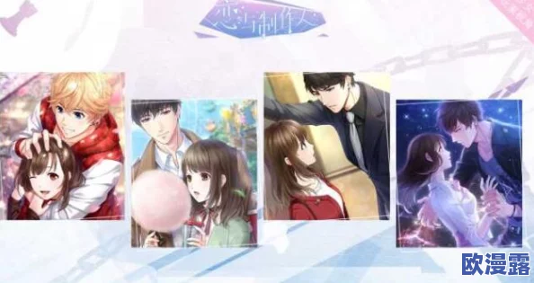 恋与制作人女生必看！全面掌握钻石十连抽概率提升攻略