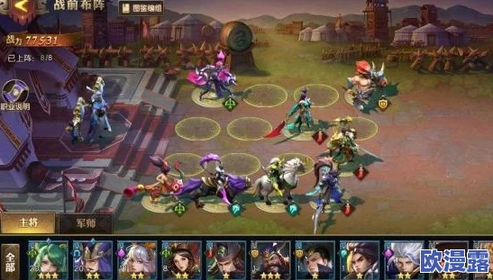 少年三国志新版本全面攻略：揭秘高效提升战力的方法与技巧