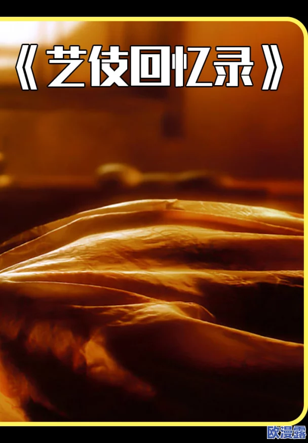 国产在线高清理伦片a电影在传播正能量方面发挥了重要作用,鼓励观众关注家庭和谐与社会责任,共同构建美好生活 国产在线高清理伦片a电影在传播正能量方面发挥了重要作用,鼓励观众关注家庭和谐与社会责任,共同构建美好生活