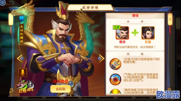 超神名将传攻略:吴国武将选择指南,揭秘哪个武将最厉害值得培养 超神名将传攻略:吴国武将选择指南,揭秘哪个武将最厉害值得培养