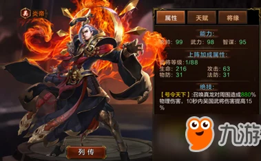超神名将传攻略:吴国武将选择指南,揭秘哪个武将最厉害值得培养 超神名将传攻略:吴国武将选择指南,揭秘哪个武将最厉害值得培养