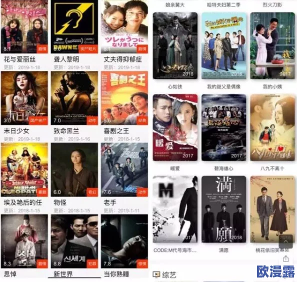 日韩精品视频在线惊爆最新动态独家揭秘热门影片背后的故事与演员访谈让你一探究竟不容错过的精彩内容 日韩精品视频在线惊爆最新动态独家揭秘热门影片背后的故事与演员访谈让你一探究竟不容错过的精彩内容