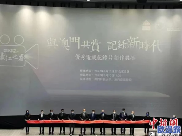 国产乱理片在线观看夜积极推动文化交流与创新为观众带来更多优质内容促进社会和谐与发展 国产乱理片在线观看夜积极推动文化交流与创新为观众带来更多优质内容促进社会和谐与发展