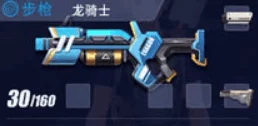 量子特攻：掌握高效击杀敌人技巧，确保命中要害，必要时需多补上几枪致胜