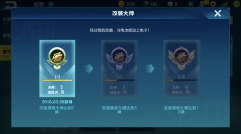 QQ飞车手游全剧情三星完美通关秘籍:强迫症玩家追求极致的必看攻略 QQ飞车手游全剧情三星完美通关秘籍:强迫症玩家追求极致的必看攻略