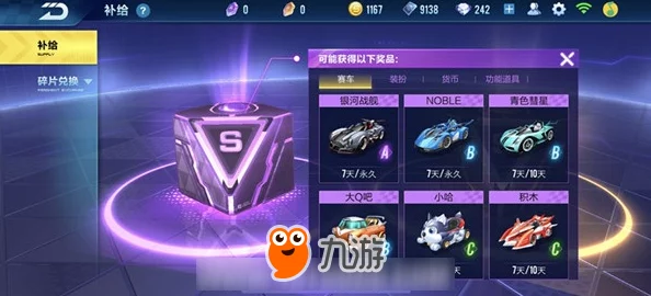 QQ飞车手游全剧情三星完美通关秘籍:强迫症玩家追求极致的必看攻略 QQ飞车手游全剧情三星完美通关秘籍:强迫症玩家追求极致的必看攻略