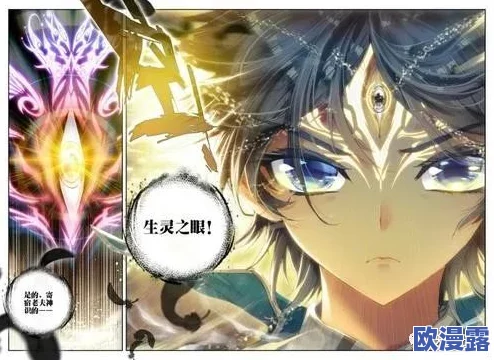 斗罗大陆免费播放全集观看让我们一起在这个精彩的世界中感受友情与勇气,激励自己不断追求梦想,共同成长! 斗罗大陆免费播放全集观看让我们一起在这个精彩的世界中感受友情与勇气,激励自己不断追求梦想,共同成长!