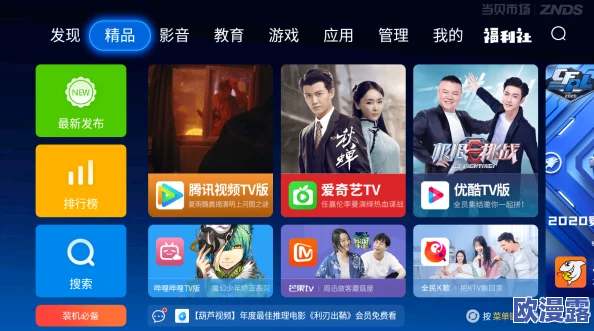 国产亚洲视频在线观看惊爆!全新高清资源上线,海量独家内容震撼来袭,尽享无与伦比的视听盛宴,快来体验吧 国产亚洲视频在线观看惊爆!全新高清资源上线,海量独家内容震撼来袭,尽享无与伦比的视听盛宴,快来体验吧