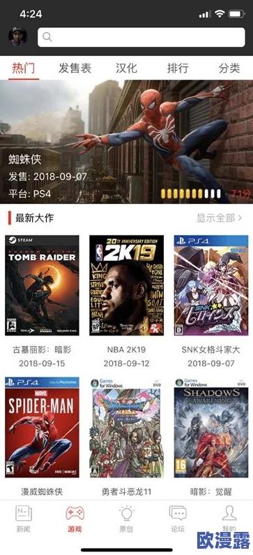 国产亚洲视频在线观看惊爆!全新高清资源上线,海量独家内容震撼来袭,尽享无与伦比的视听盛宴,快来体验吧 国产亚洲视频在线观看惊爆!全新高清资源上线,海量独家内容震撼来袭,尽享无与伦比的视听盛宴,快来体验吧