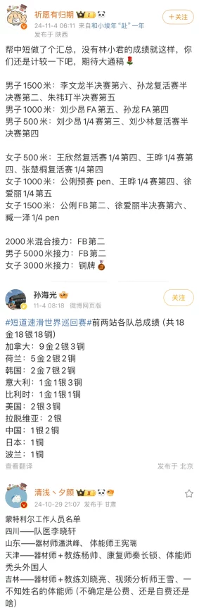 手机毛片免费看 这个网站真不错,资源丰富而且更新速度快,观看体验也很流畅,非常适合喜欢看视频的朋友们 手机毛片免费看 这个网站真不错,资源丰富而且更新速度快,观看体验也很流畅,非常适合喜欢看视频的朋友们