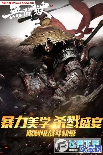 无间狱:刀锋所向尽皆披靡,酷炫技能特效首次震撼曝光! 无间狱:刀锋所向尽皆披靡,酷炫技能特效首次震撼曝光!