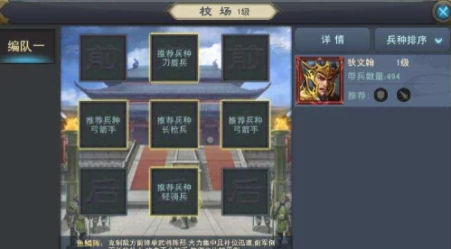 汉王纷争守城策略全解析:高效防守技巧与实战应用指南 汉王纷争守城策略全解析:高效防守技巧与实战应用指南