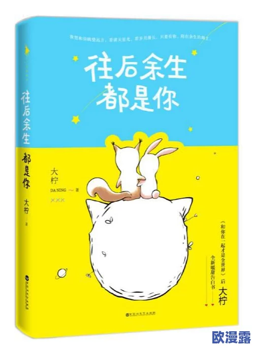 少女之心电子书下载引发热潮读者纷纷分享阅读体验和感悟让这本书成为近期热门话题 少女之心电子书下载引发热潮读者纷纷分享阅读体验和感悟让这本书成为近期热门话题