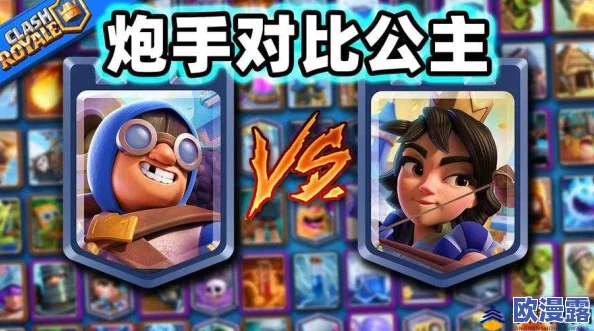 皇室战争深度策略解析:火枪与火法的战术运用与搭配深入分析 皇室战争深度策略解析:火枪与火法的战术运用与搭配深入分析