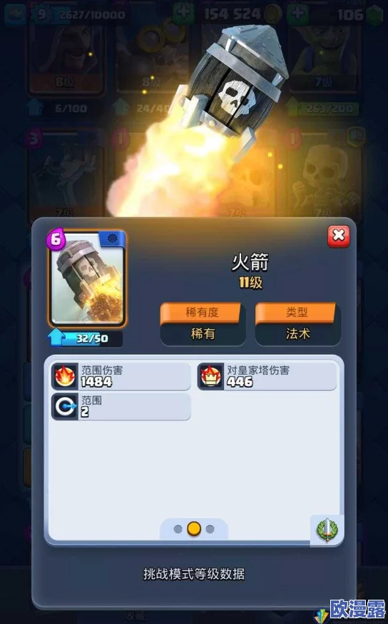 皇室战争深度策略解析:火枪与火法的战术运用与搭配深入分析 皇室战争深度策略解析:火枪与火法的战术运用与搭配深入分析