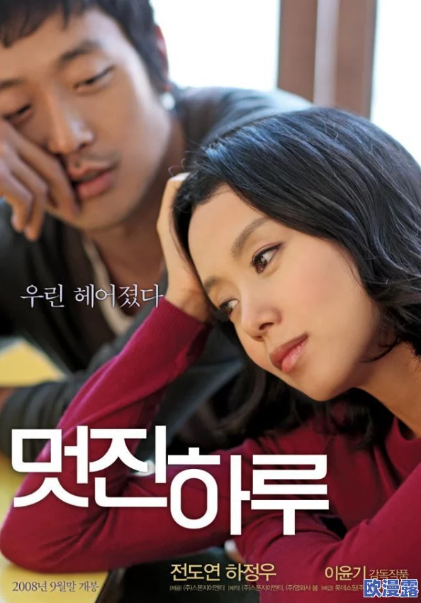 好看韩国三级中文字幕hd 网友推荐这部影片剧情紧凑画面精美演员表现出色绝对值得一看让人回味无穷 好看韩国三级中文字幕hd 网友推荐这部影片剧情紧凑画面精美演员表现出色绝对值得一看让人回味无穷